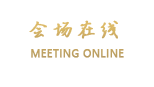 梅州金沙湾国际大酒店